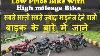 Derniers Commentaires Sur Best Hero Bajaj 100 Cc Tvs Bas Prix Vélo Sous K 50000 Avec High Mileage En Inde